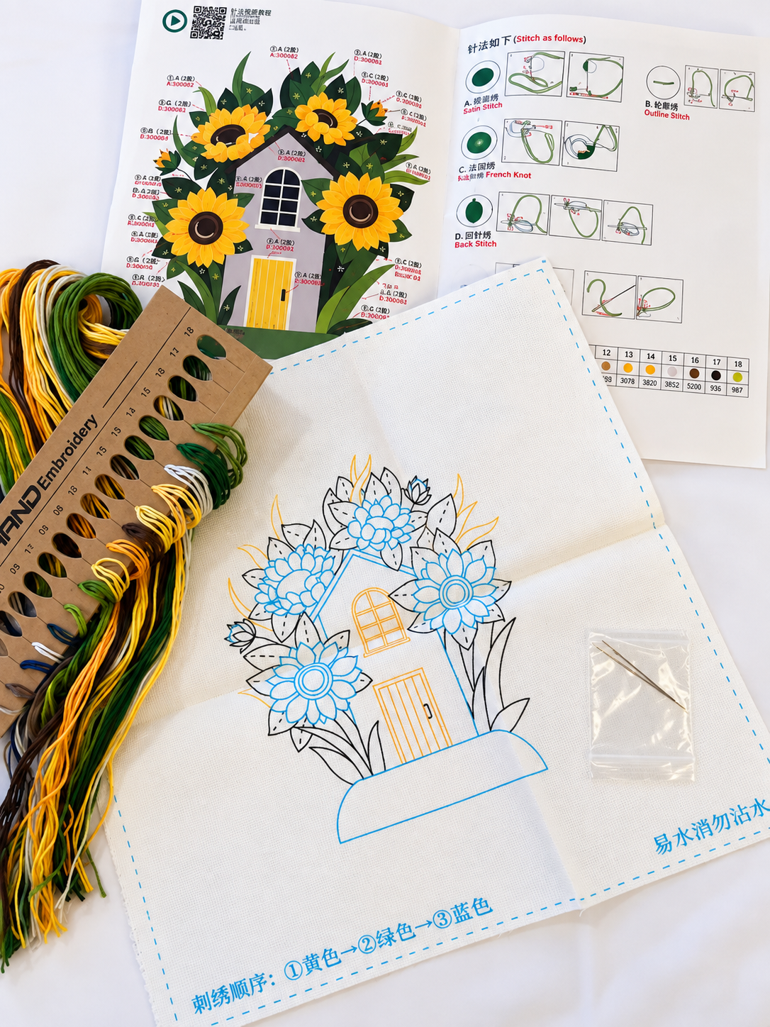 Kit bordado casa girasol nuevo