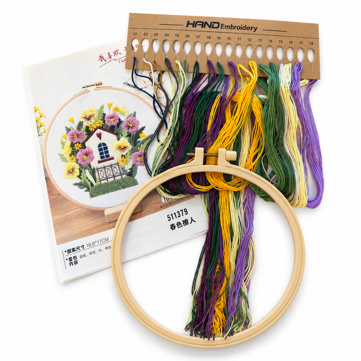 Kit bordado casa flor obispo y amarilla